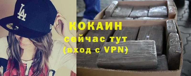 Cocaine Эквадор  как найти   Старый Оскол 