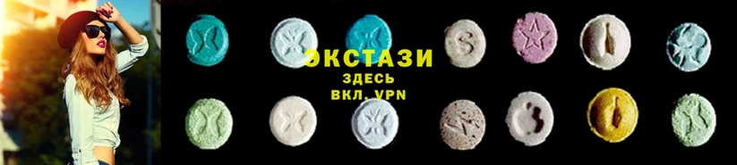 Ecstasy 99%  Старый Оскол 