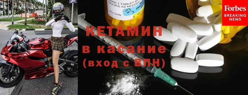 hydra   дарнет шоп  Старый Оскол  Кетамин ketamine 