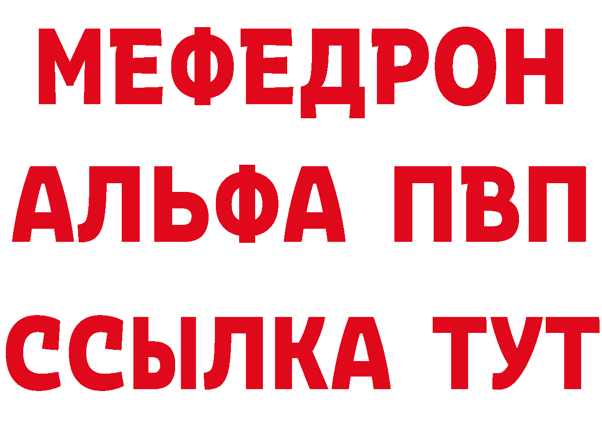 Где купить закладки? это как зайти Старый Оскол